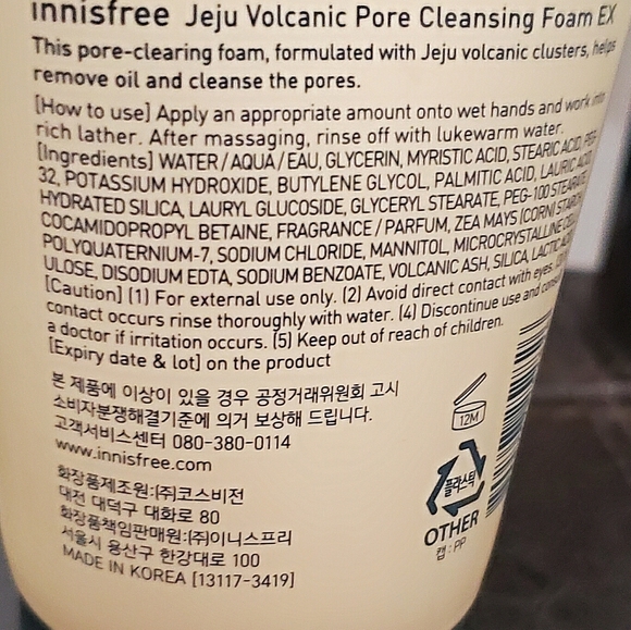 Innisfree Luxury Skincare 3 PC set 🎁 GIFT Bag - Picture 6 of 11